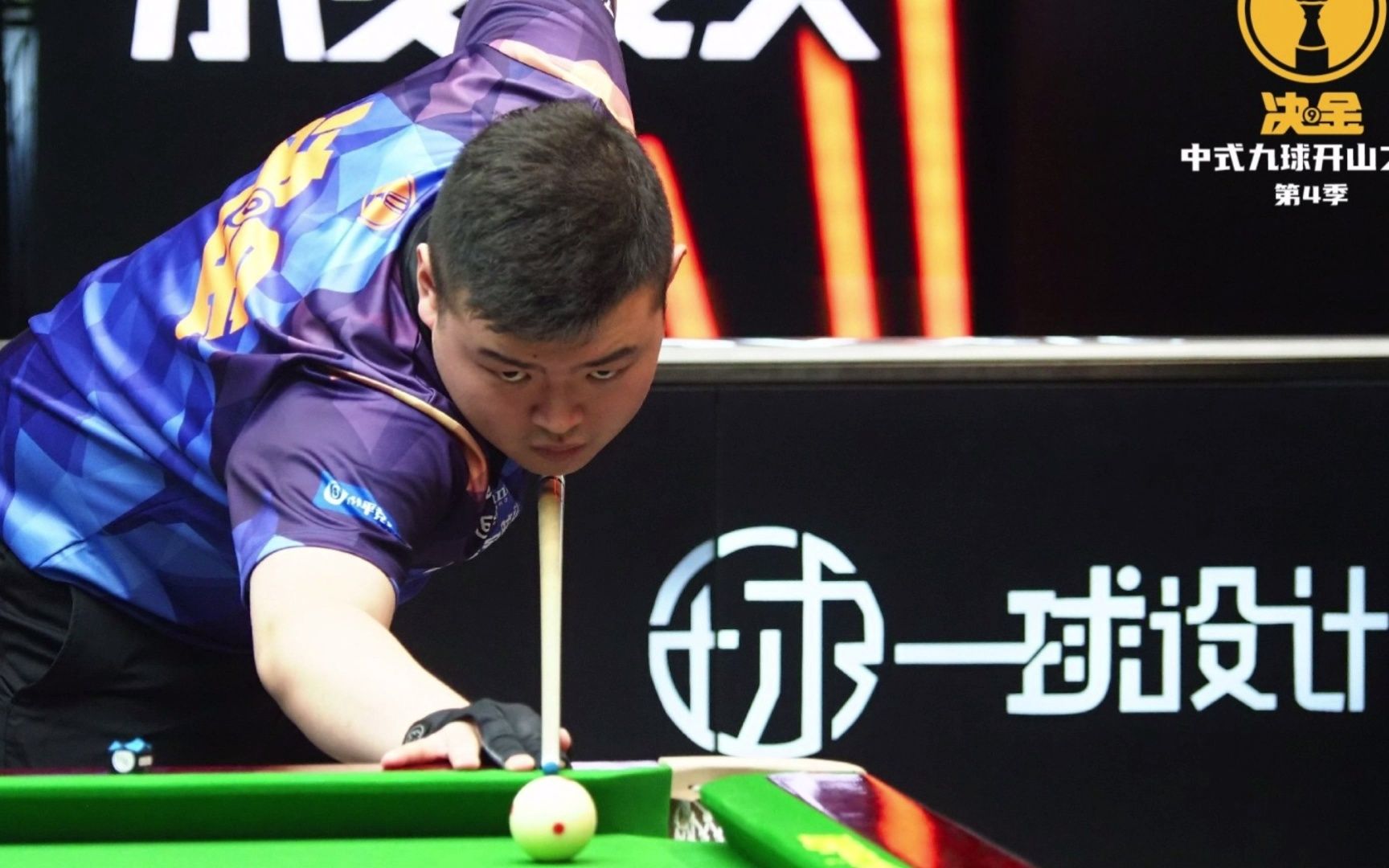 在本赛季的 在本赛季的