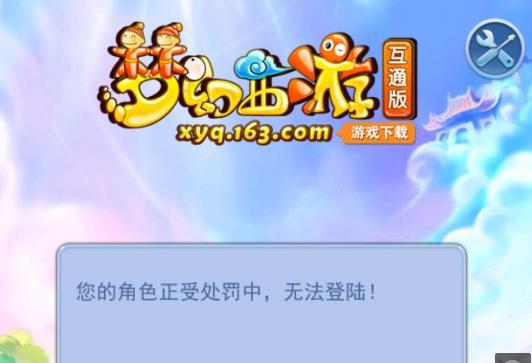 由和信任