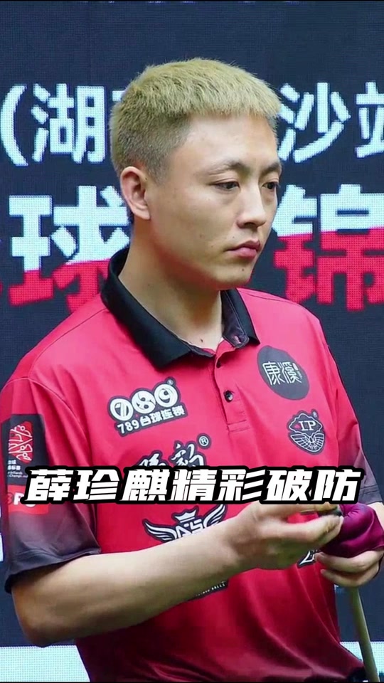 卡塔尔赛时