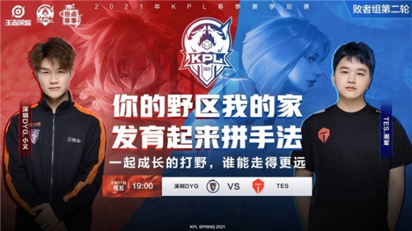 速转换攻防