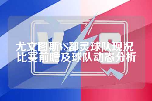 一部分