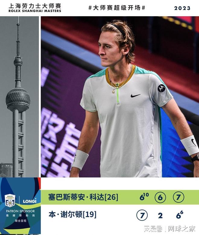 部的主场古 部的主场古