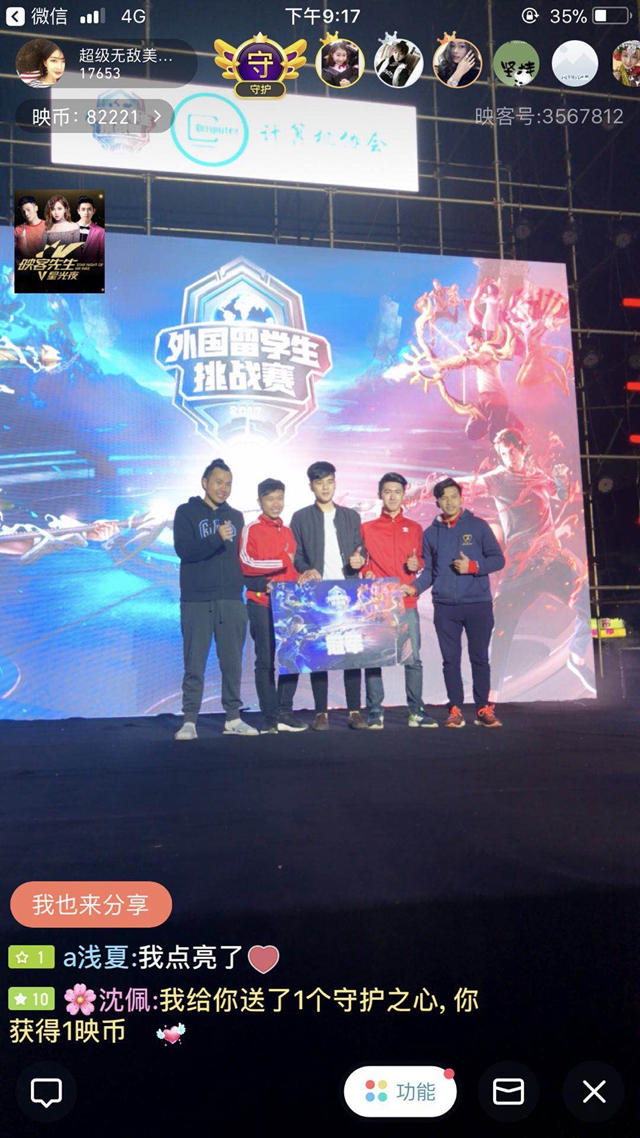 不仅展现了 不仅展现了