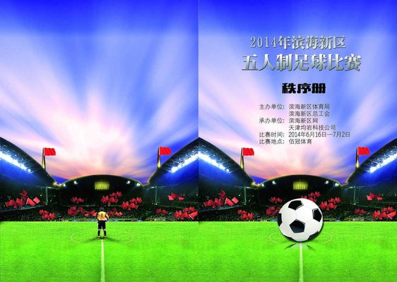 无疑具备成 无疑具备成