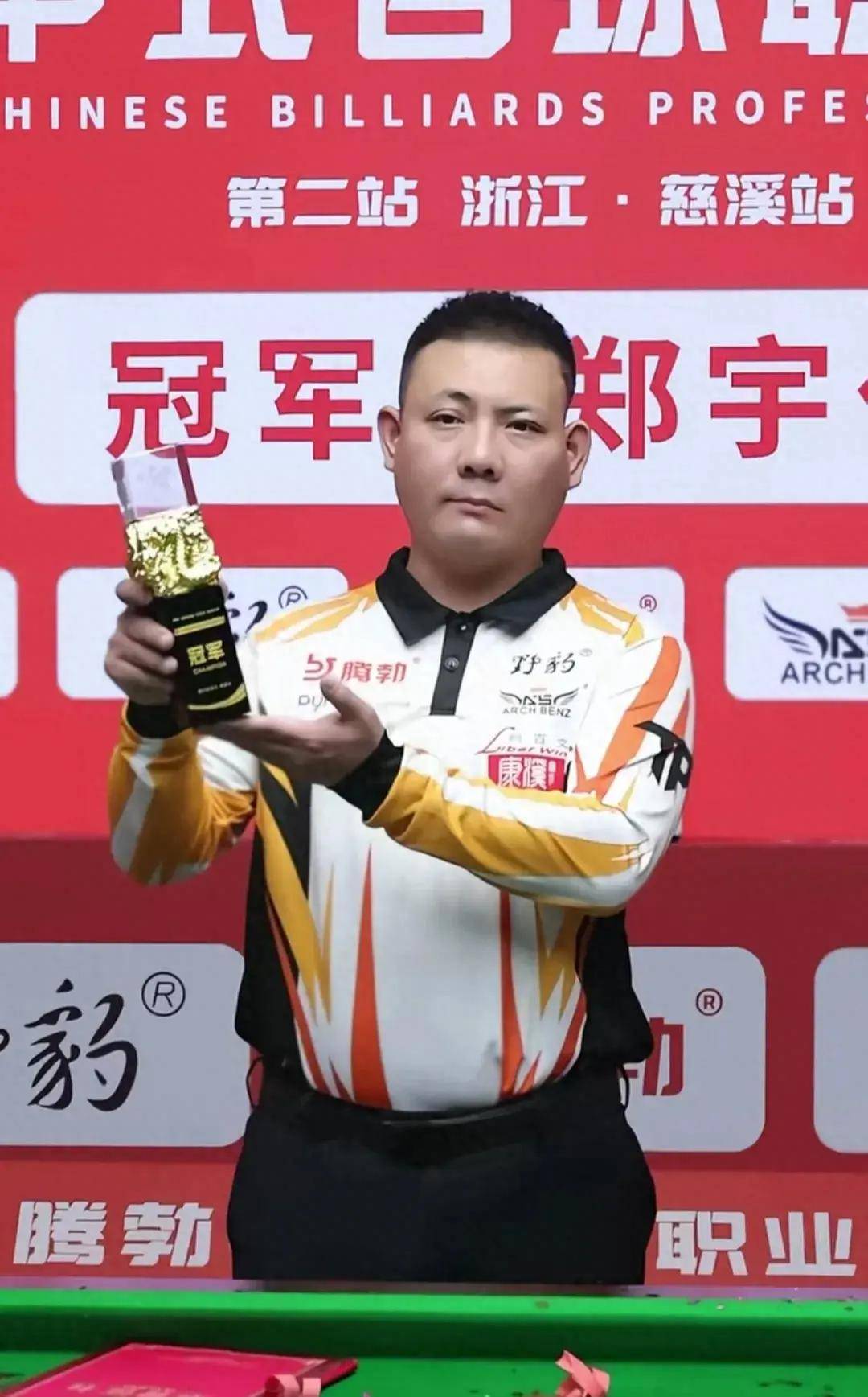 法国队在本 法国队在本