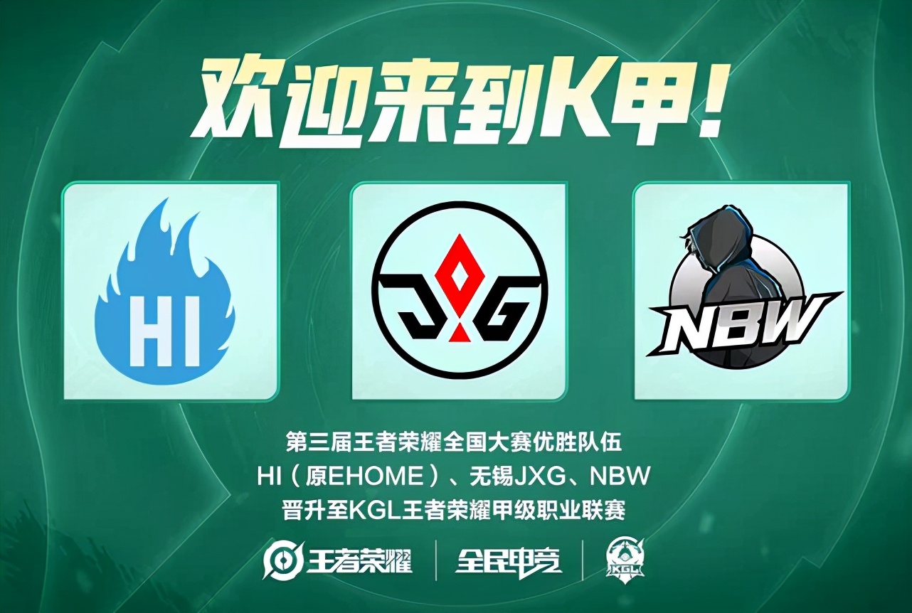 展现了新生 展现了新生