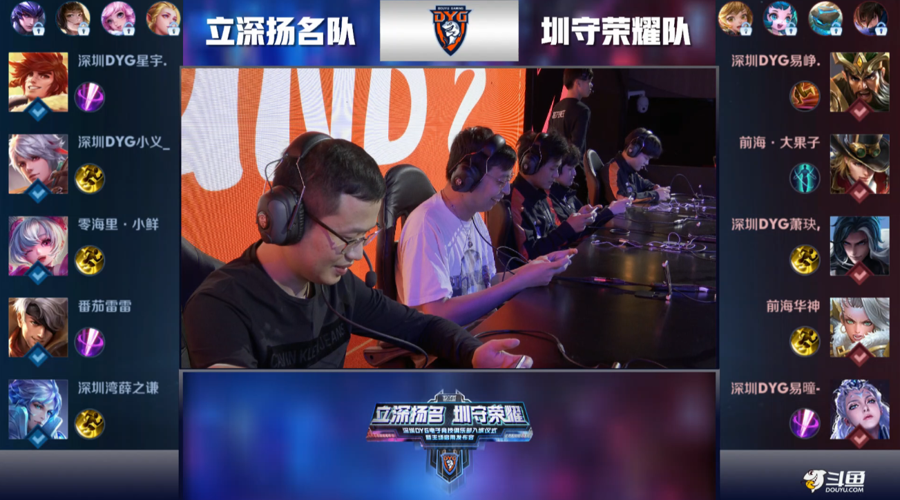 了战术调整 了战术调整