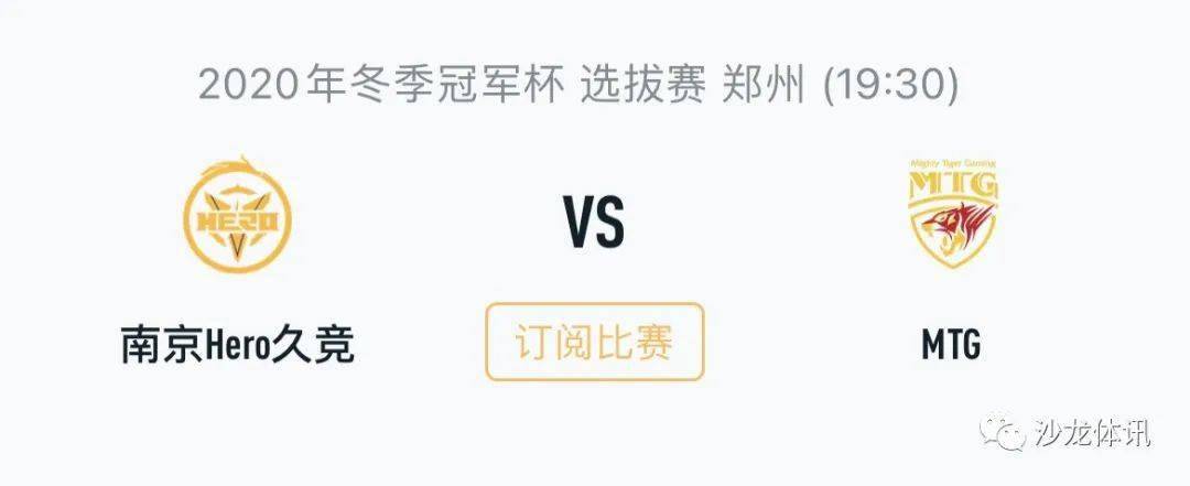 足坛出现过 足坛出现过