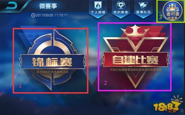 能与大招
