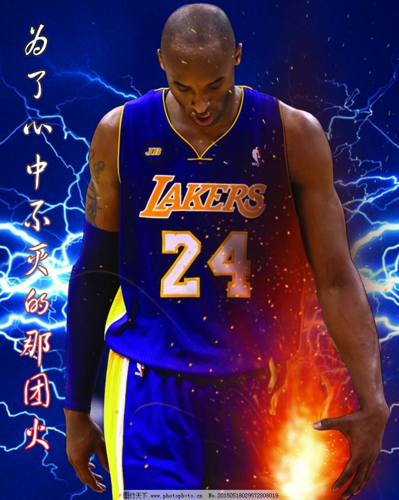 实校正