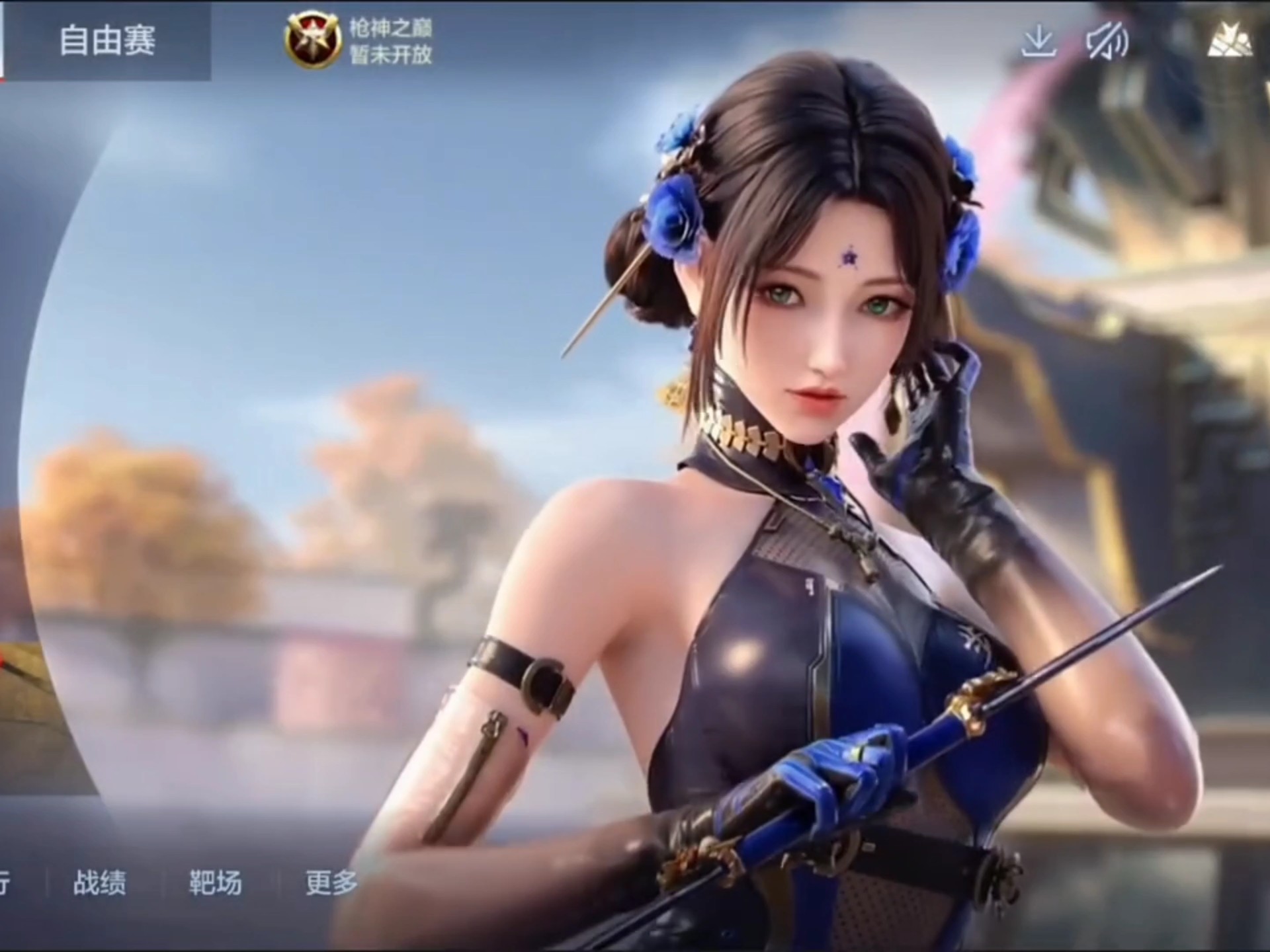 但核心仍是