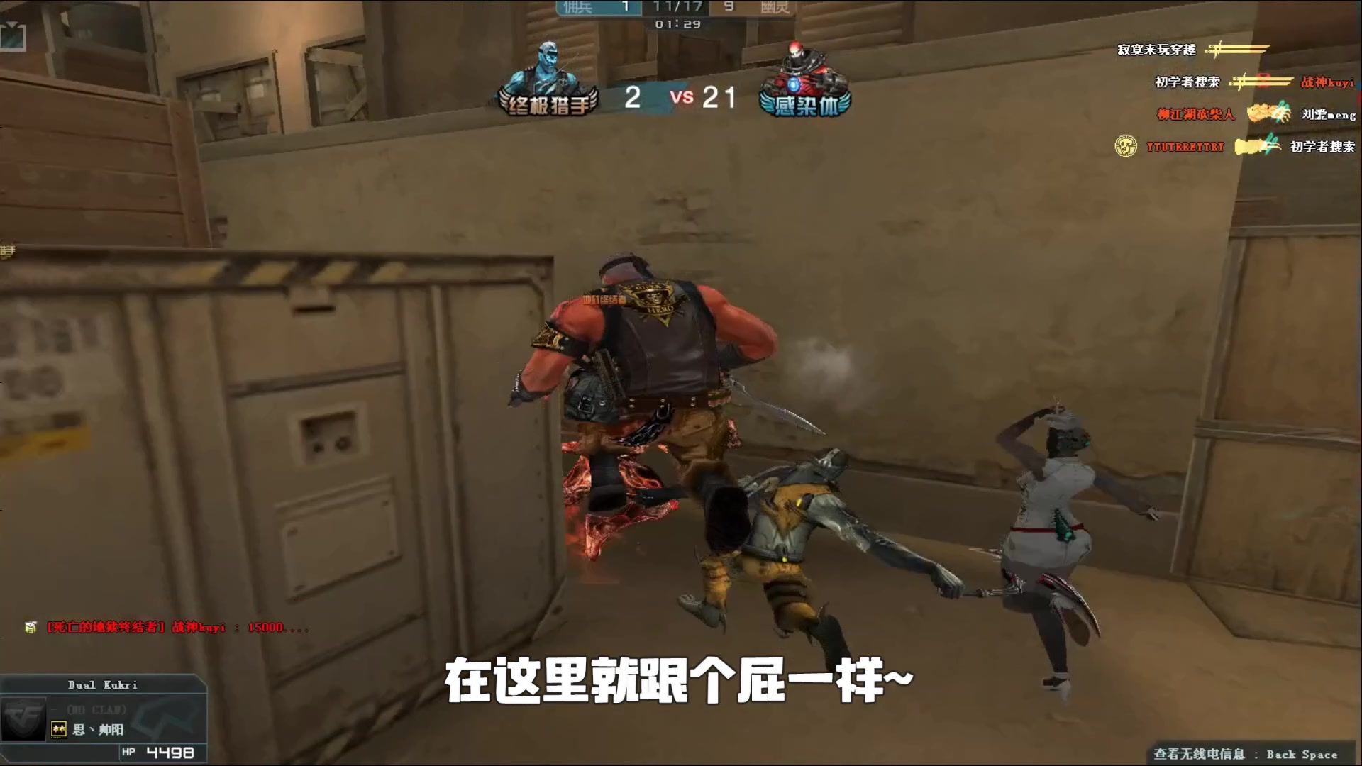 成为新疆重